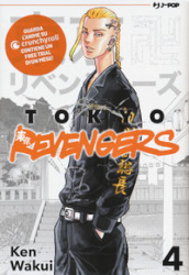 Tokyo revengers. 4.