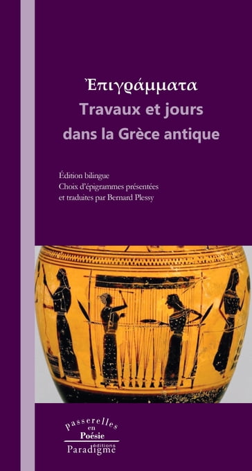 Travaux et jours dans la Grèce antique - Bernard Plessy