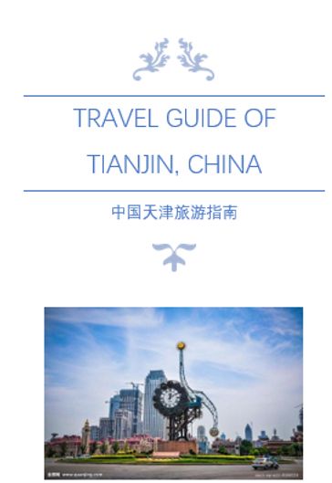 Travel Guide of Tianjin, China - Ni Hao