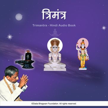 Trimantra - Hindi Audio Book - Dada Bhagwan