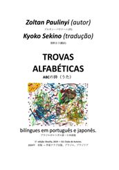 Trovas Alfabéticas Bilíngues Em Português E Japonês.