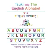 Tsuki and The English Alphabet