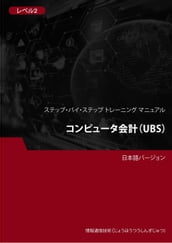 UBS 2