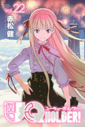 UQ Holder!. 22.