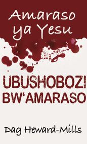 Ubushobozi bw Amaraso