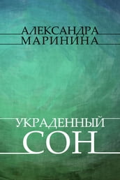 Ukradennyj son : Russian Language