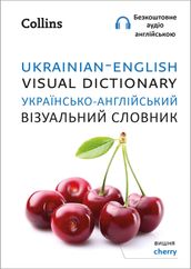 Ukrainian English Visual Dictionary - (Collins Visual Dictionary)