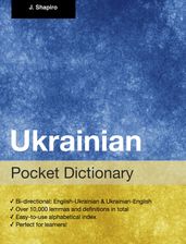 Ukrainian Pocket Dictionary