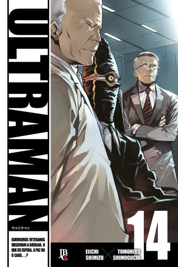 Ultraman vol. 14 - Eiichi Shimizu - Tomohiro Shimoguchi
