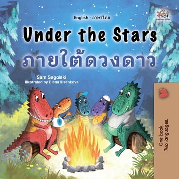 Under the Stars - Sam Sagolski - KidKiddos Books