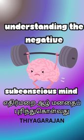 /Understanding the Negative Subconscious Mind