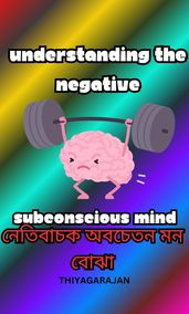 /Understanding the negative subconscious mind