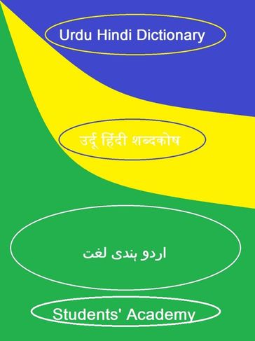 Urdu Hindi Dictionary - Students