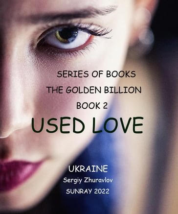 Used Love - Sergiy Zhuravlov