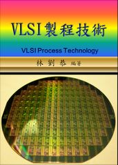 VLSI