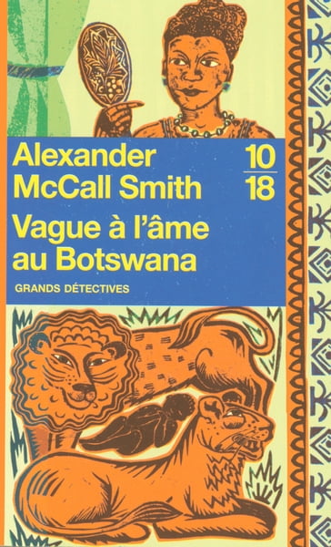 Vague à l'âme au Botswana - Alexander McCall Smith