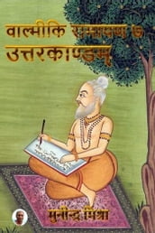 Valmiki Ramayan - 7 Uttarkand