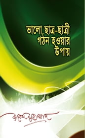 -    / Valo Satro Satri Ghathon Hower Upay (Bengali)