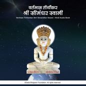 Vartman Tirthankar Shri Simandhar Swami - Hindi Audio Book