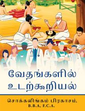 Vedic Anatomy Tamil /