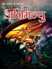 Veer Abhimanyu ( )