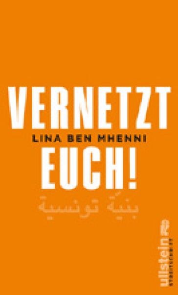 Vernetzt Euch! - Lina Ben Mhenni