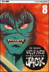 Violence Jack. Ultimate edition. 8.