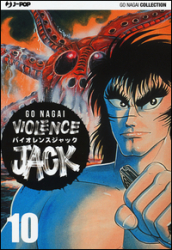 Violence Jack. Ultimate edition. 10.