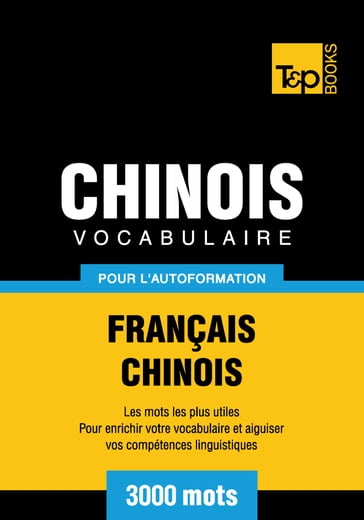 Vocabulaire Français-Chinois pour l'autoformation - 3000 mots - Andrey Taranov