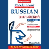 Vocabulearn: Russian / English Level 3