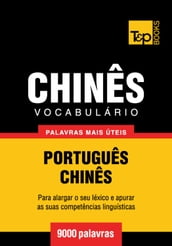 Vocabulário Português-Chinês - 9000 palavras mais úteis