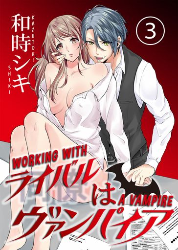 WORKING WITH A VAMPIRE - Kazutoshi Shiki