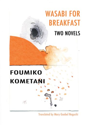 Wasabi for Breakfast - Foumiko Kometani