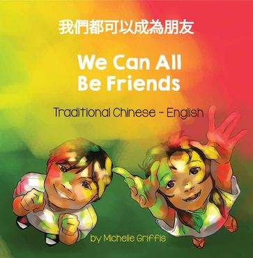 We Can All Be Friends (Traditional Chinese-English) - Michelle Griffis