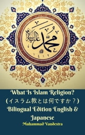 What Is Islam Religion? () Bilingual Edition English & Japanese