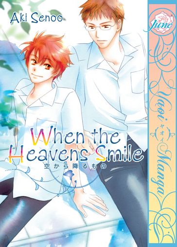 When The Heavens Smile (Yaoi Manga) - Aki Senoo