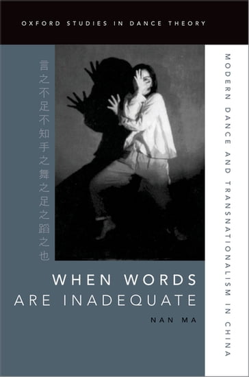 When Words Are Inadequate - Nan Ma
