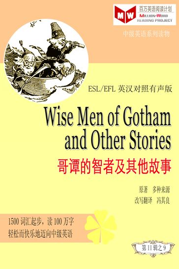 Wise Men of Gotham and Other Stories (ESL/EFL) - Qiliang Feng