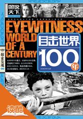 Witness World s One Hundred Years (Ducool HighDefinition Illustrated Edition)