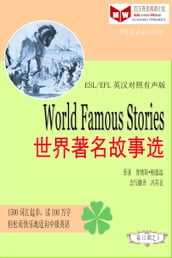 World Famous Stories (ESL/EFL)