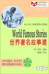 World Famous Stories  (ESL/EFL )