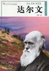 World celebrity biography books:Darwin