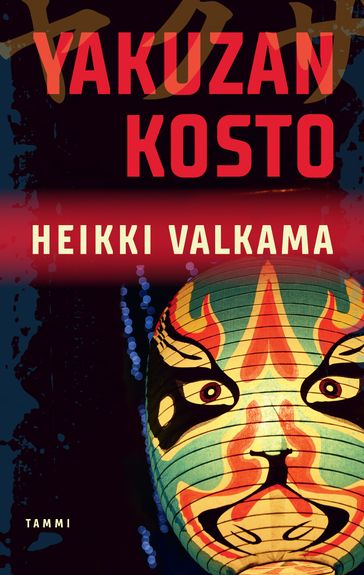 Yakuzan kosto - Heikki Valkama - Markko Taina