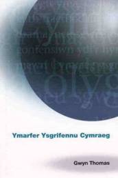 Ymarfer Ysgrifennu Cymraeg