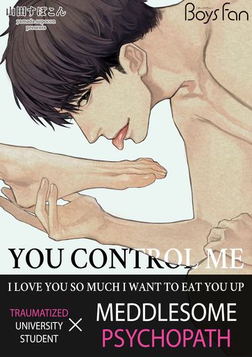 You Control Me - Yamada Supocon