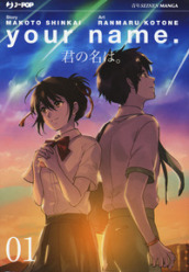 Your name. 1.