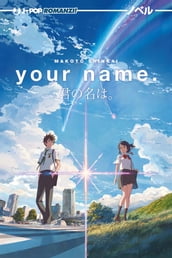 Your name (Kimi no na wa)