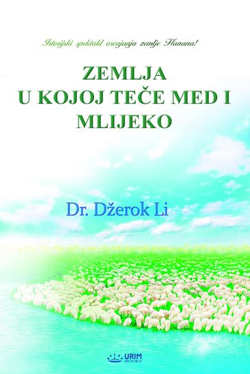 ZEMLJA U KOJOJ TEE MED I MLEKO(Bosnian Edition) - Jaerock Lee