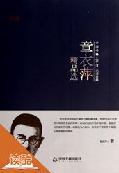 Zhang Yiping Collection (Ducool Master Classics Edition)