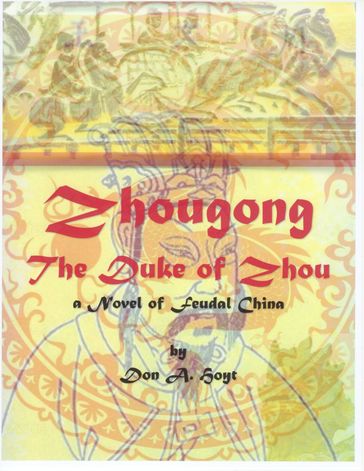 Zhougong: The Duke of Zhou - Don A. Hoyt